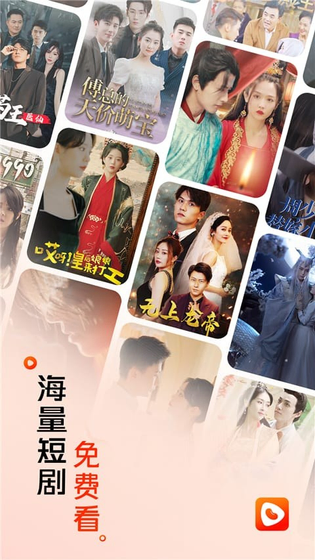 黄果魔改短剧下载 - 黄果魔改短剧最新版下载 Hero图